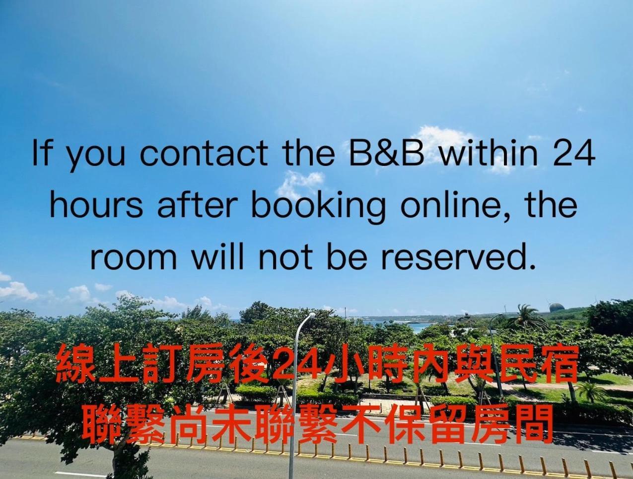Kenting Bayview Hotel Nanwan Exteriör bild